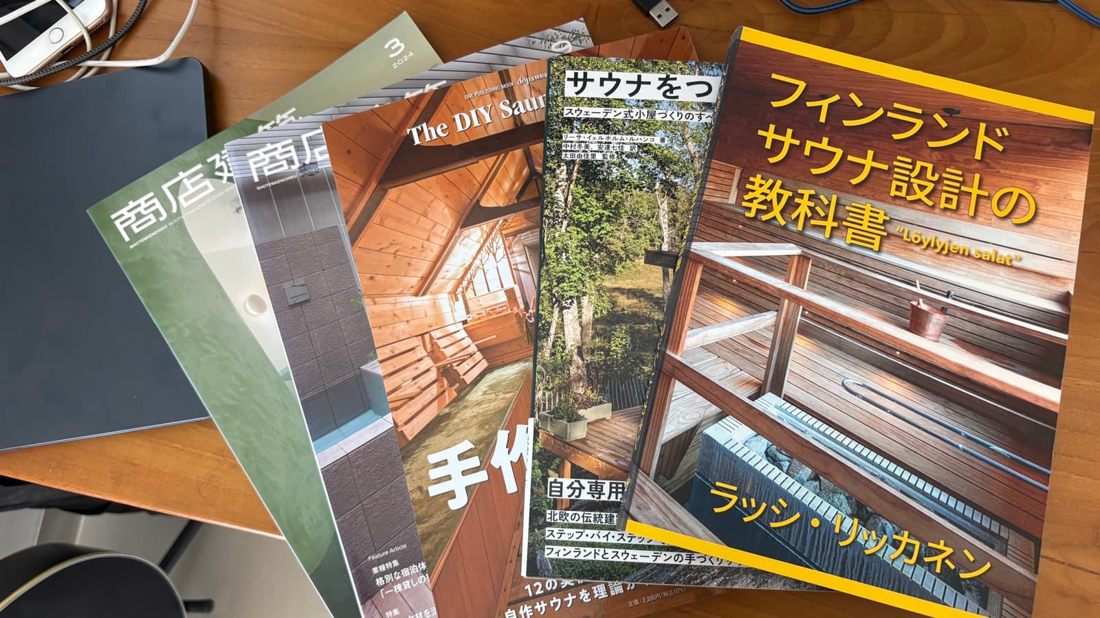 Sauna design books and journals, including Finnish sauna design textbooks